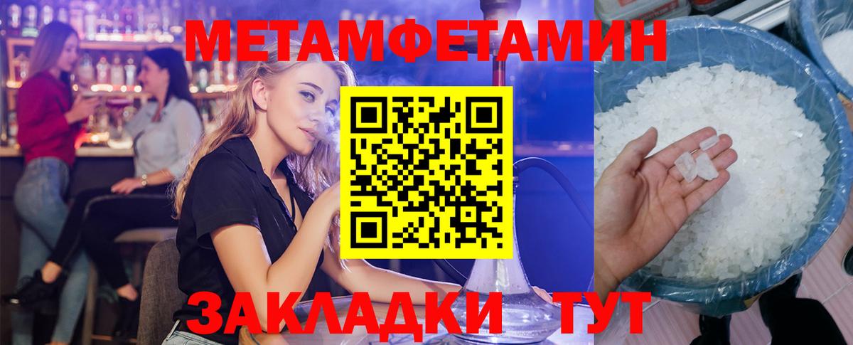 Полысаево  АМФЕТАМИН  darknet формула  АМФЕТАМИН Розовый  Вход с VPN 