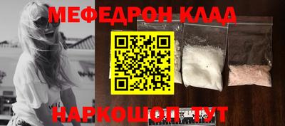 первитин Камень-на-Оби