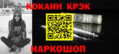 мефедрон мука Каменск-Шахтинский