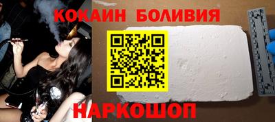 мефедрон мука Каменск-Шахтинский