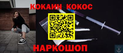 первитин Камень-на-Оби