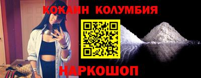 первитин Камень-на-Оби