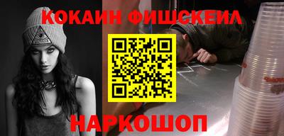 мефедрон мука Каменск-Шахтинский