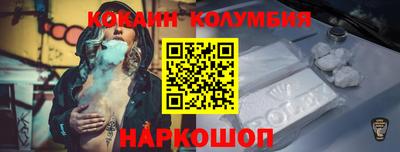 мефедрон мука Каменск-Шахтинский