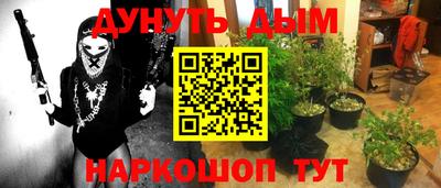первитин Камень-на-Оби