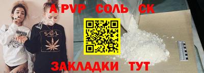 мефедрон мука Каменск-Шахтинский