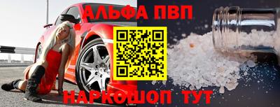 мефедрон мука Каменск-Шахтинский