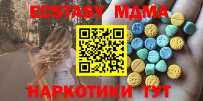 альфа пвп Каменск-Уральский