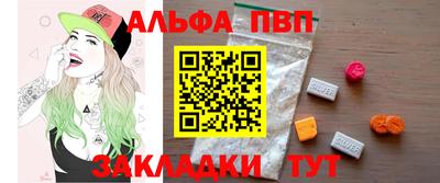 первитин Камень-на-Оби