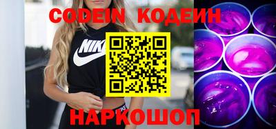 альфа пвп Каменск-Уральский