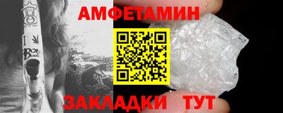 первитин Камень-на-Оби