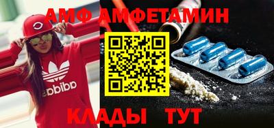 альфа пвп Каменск-Уральский
