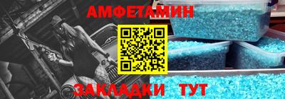 первитин Камень-на-Оби