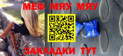 мефедрон мука Каменск-Шахтинский