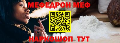 первитин Камень-на-Оби