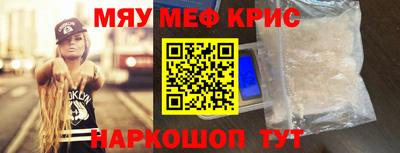 первитин Камень-на-Оби