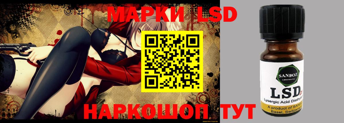 ЛСД экстази ecstasy  Вход с VPN  Лсд 25 экстази  Полысаево  LSD-25 экстази кислота 