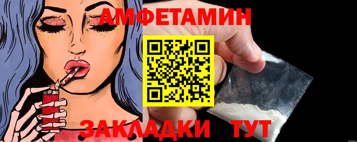 Полысаево  МЕТАМФЕТАМИН Methamphetamine  Вход с VPN 