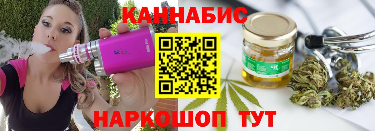 МАРИХУАНА Amnesia  Вход с VPN  Марихуана Ganja  МАРИХУАНА MAZAR  Полысаево 